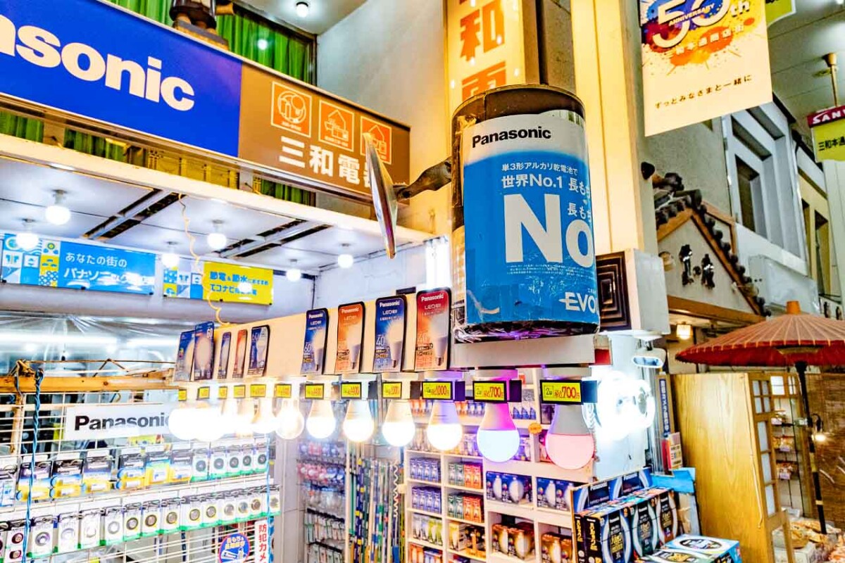 三和電器の写真