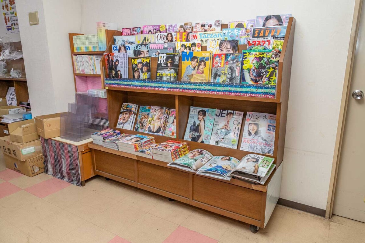 三和書房の写真